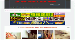 Desktop Screenshot of 83om.com